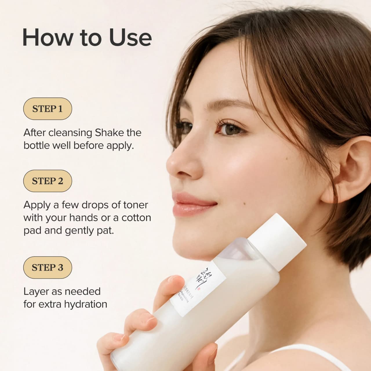 Beauty of Joseon Glow Replenishing Rice Milk 150ml JZCosmetics.com