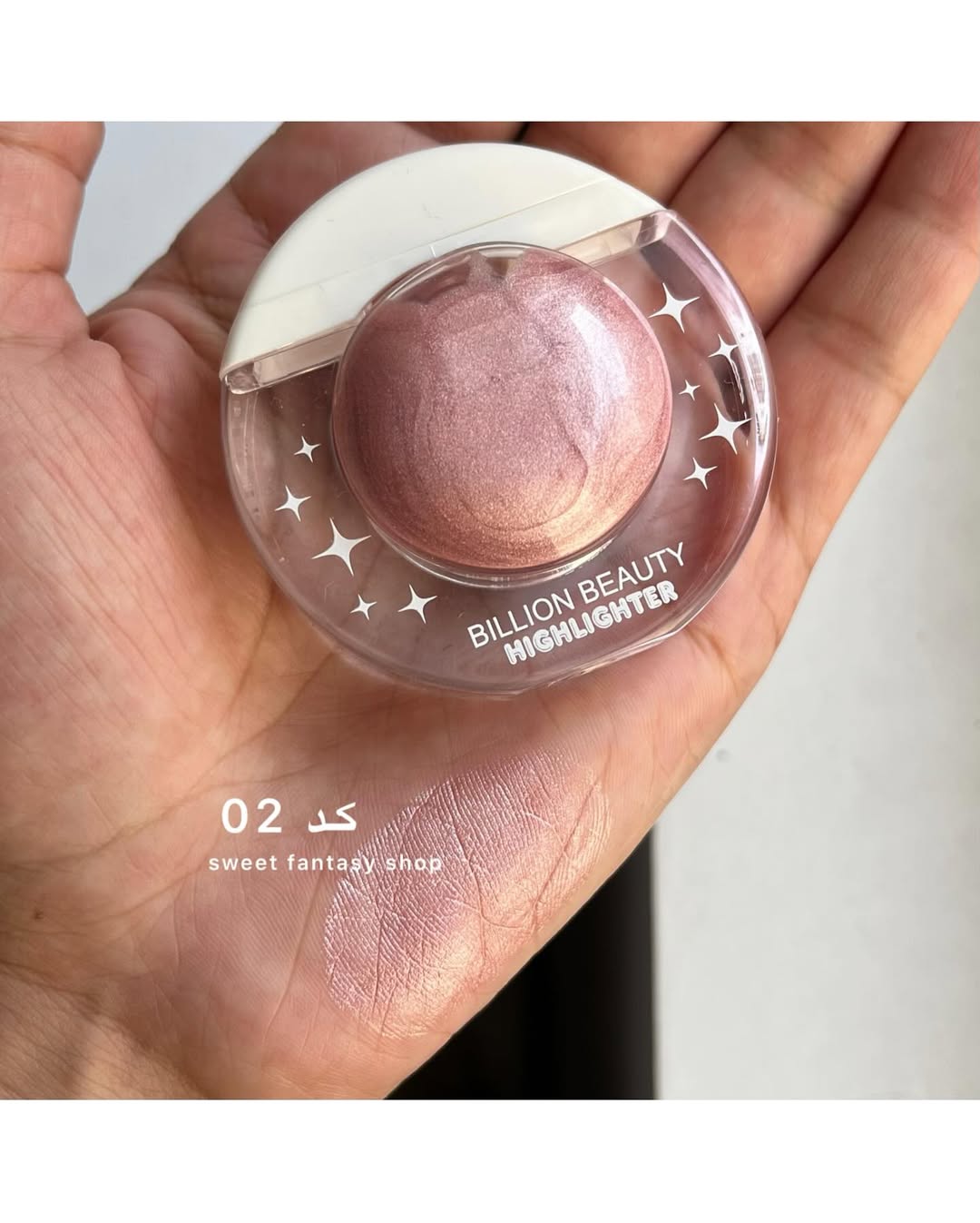Billion Beauty 4pcs Liquid Highlighter Set JZCosmetics.com