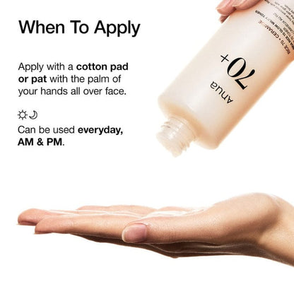 Anua Rice 70 Glow Milky Toner 250ml JZCosmetics.com