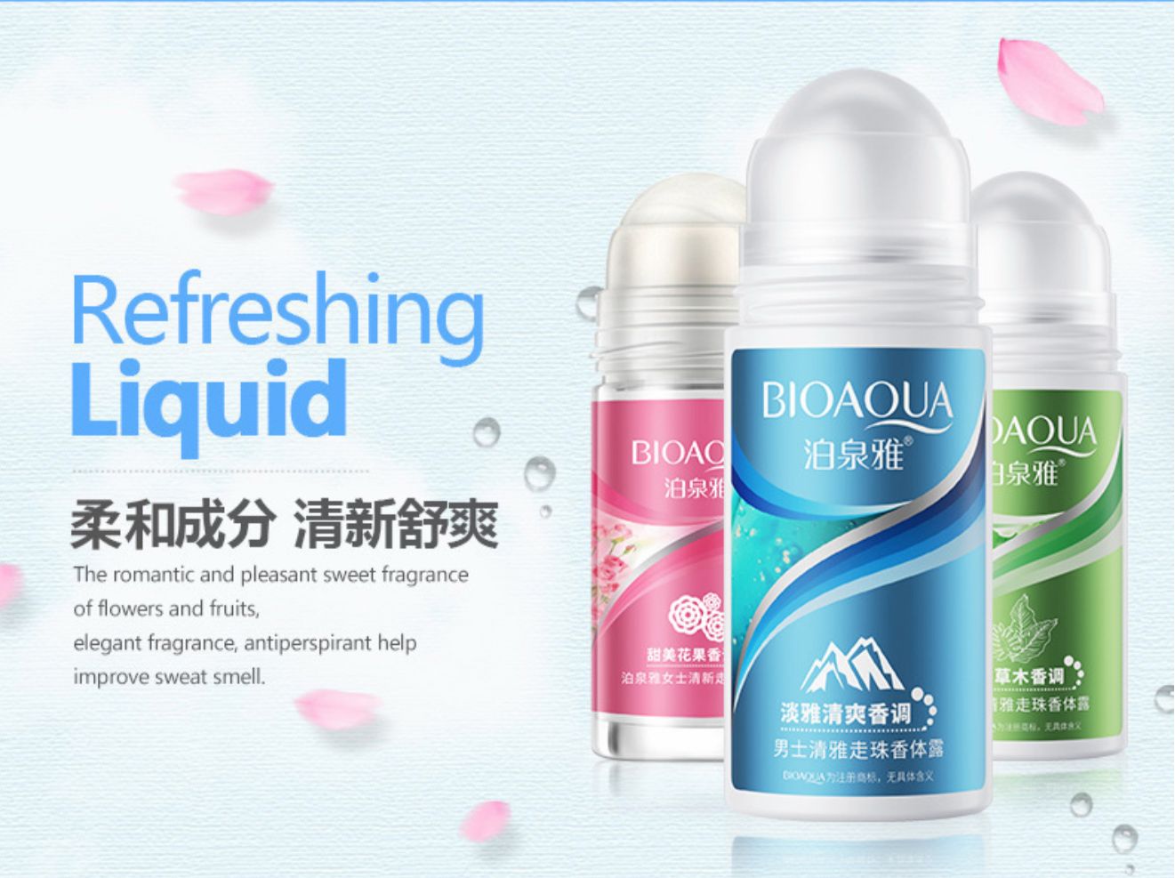 Bioaqua Body Deodorant Roll-On – Long Lasting Freshness & Odor Protection JZCosmetics.com