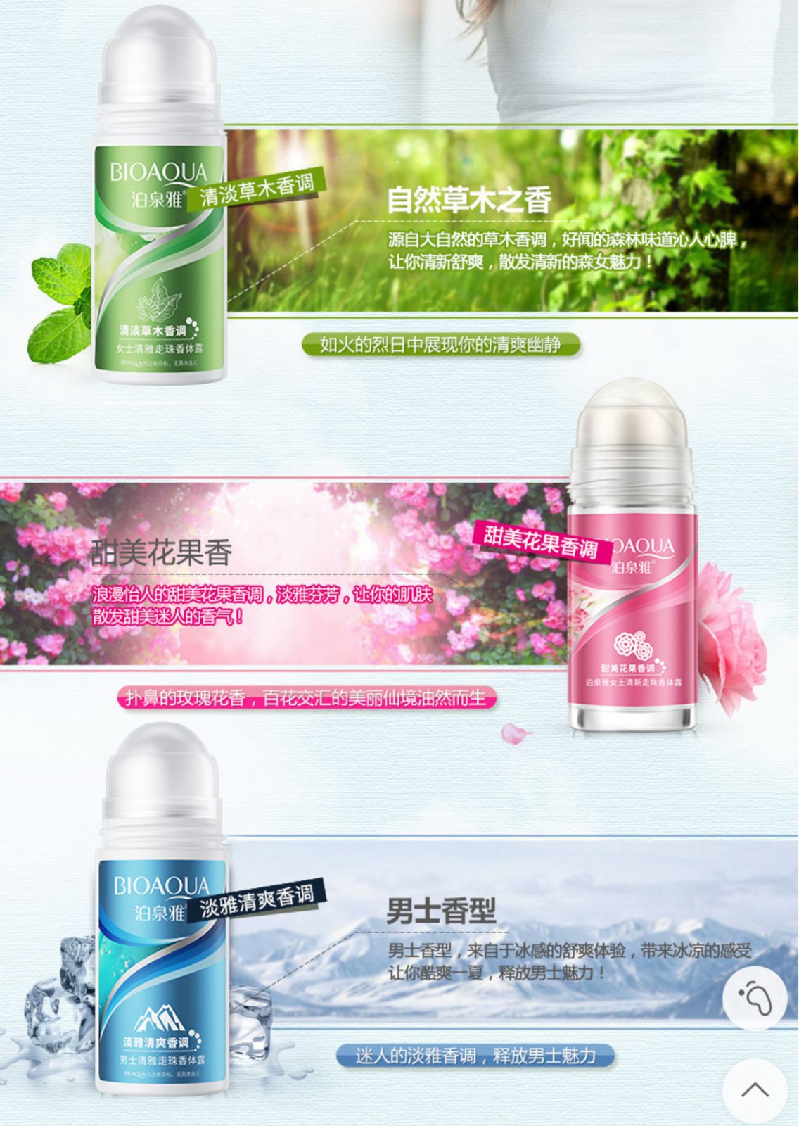Bioaqua Body Deodorant Roll-On – Long Lasting Freshness & Odor Protection JZCosmetics.com