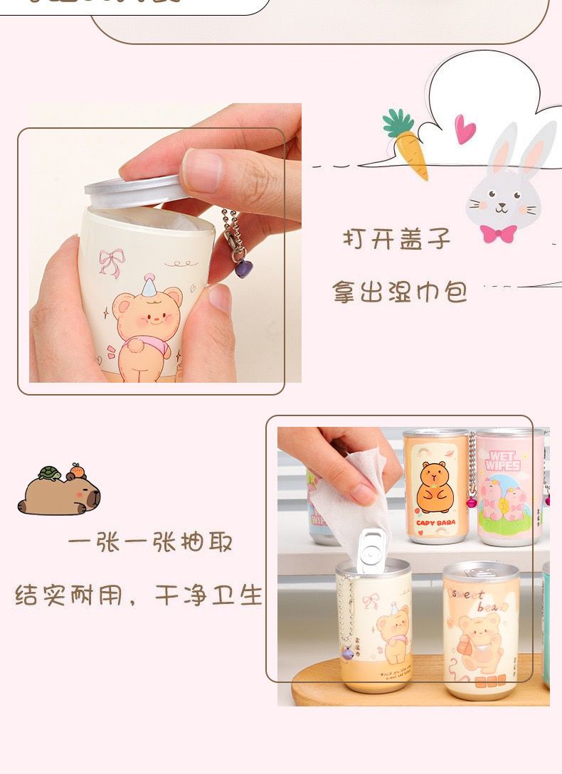 Cute Cartoon Can Wet Wipes JZCosmetics.com