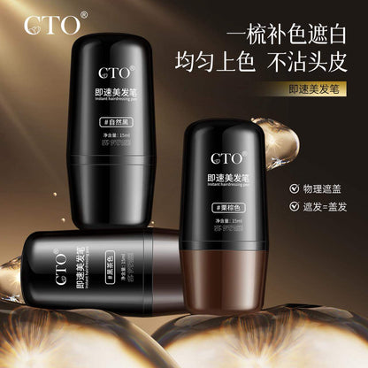 GTO Quice Hair Dressing Pen JZCosmetics.com
