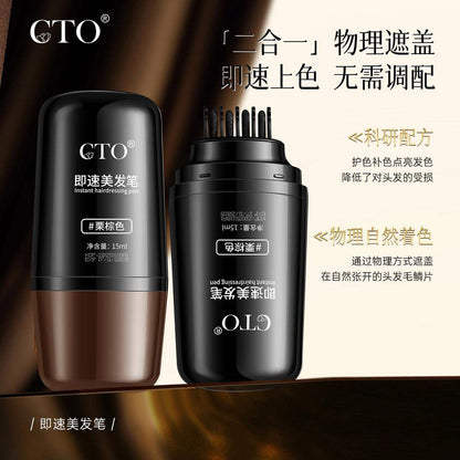 GTO Quice Hair Dressing Pen JZCosmetics.com