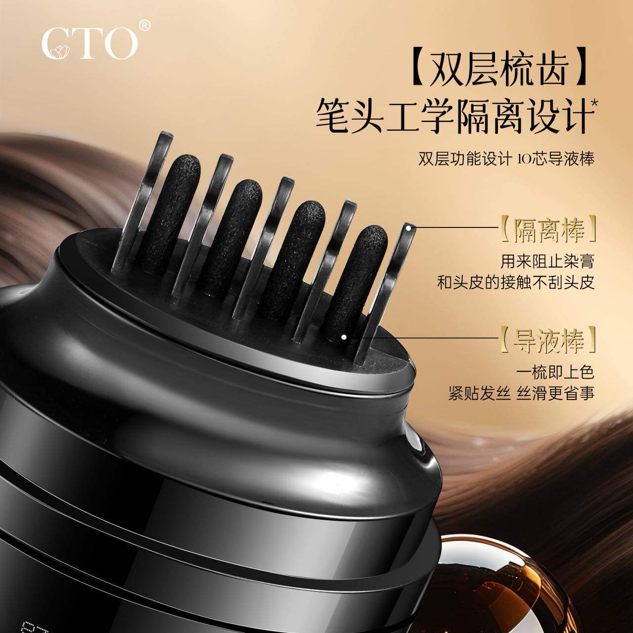 GTO Quice Hair Dressing Pen JZCosmetics.com
