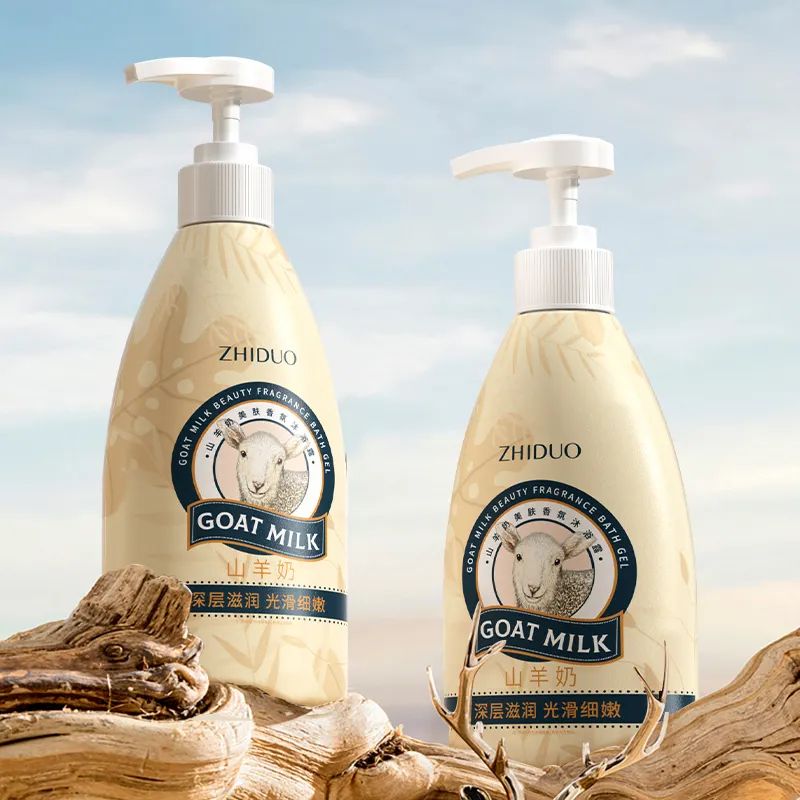 Goat Milk Fragrance Bath Gel JZ Cosmetics
