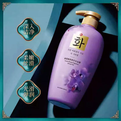 HANFEN Yulian Whitening & Brightening Body Wash 750ml JZCosmetics.com