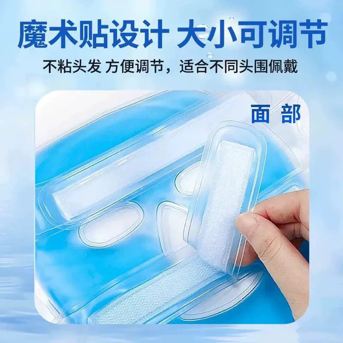 Beauty Sleeping Ice Mask – Hot & Cold Compress Comfort Eye Mask (1PC)