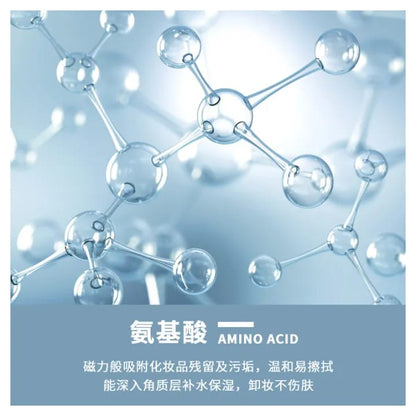 BIOAQUA Amino Acid Makeup Remover | Deep Cleansing & Hydrating Makeup Cleanser | Gentle on Skin – 120ml